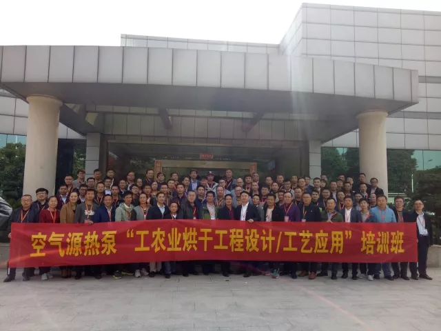 5a02c0cdc5317.png 培训图.png