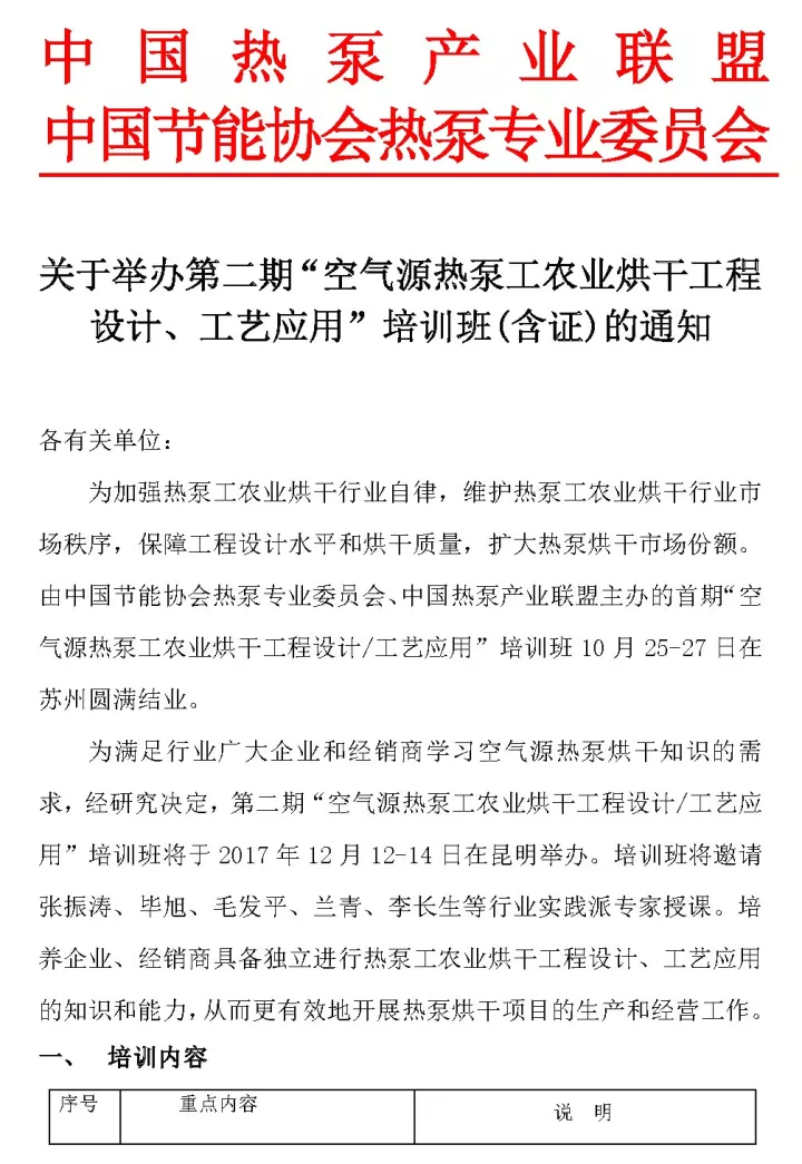 5a03e8e7eb10e.png 11.png