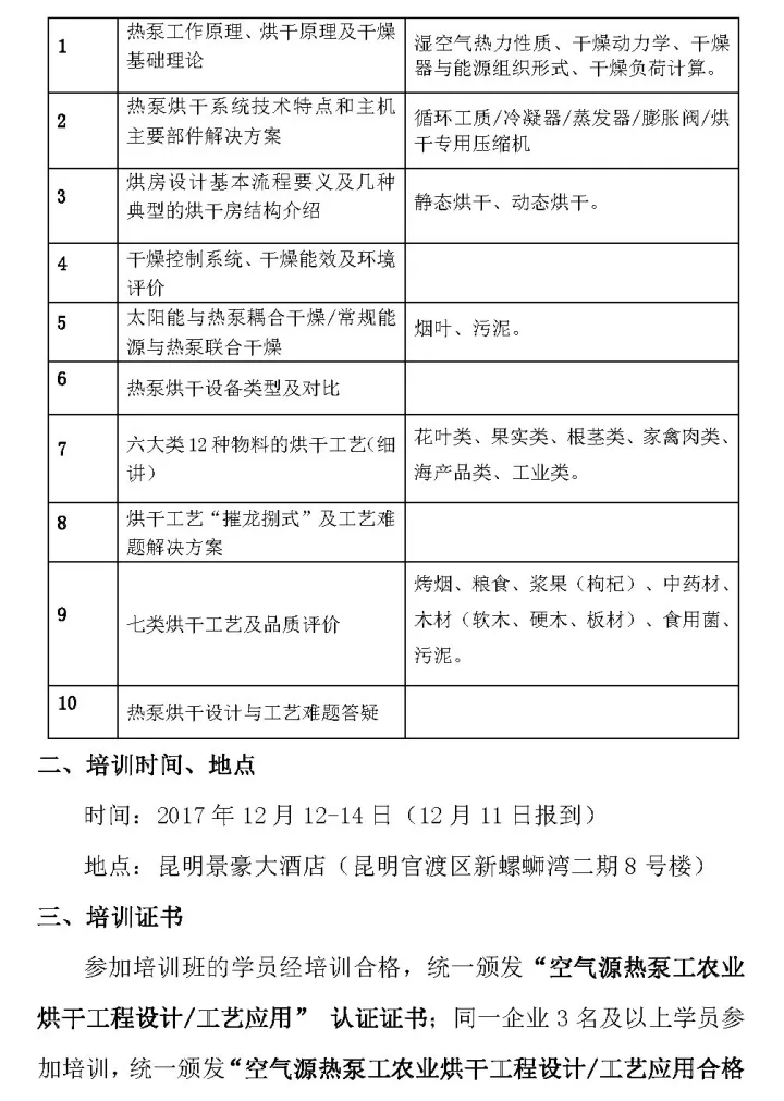 5a03e8f8ac45f.png 22.png