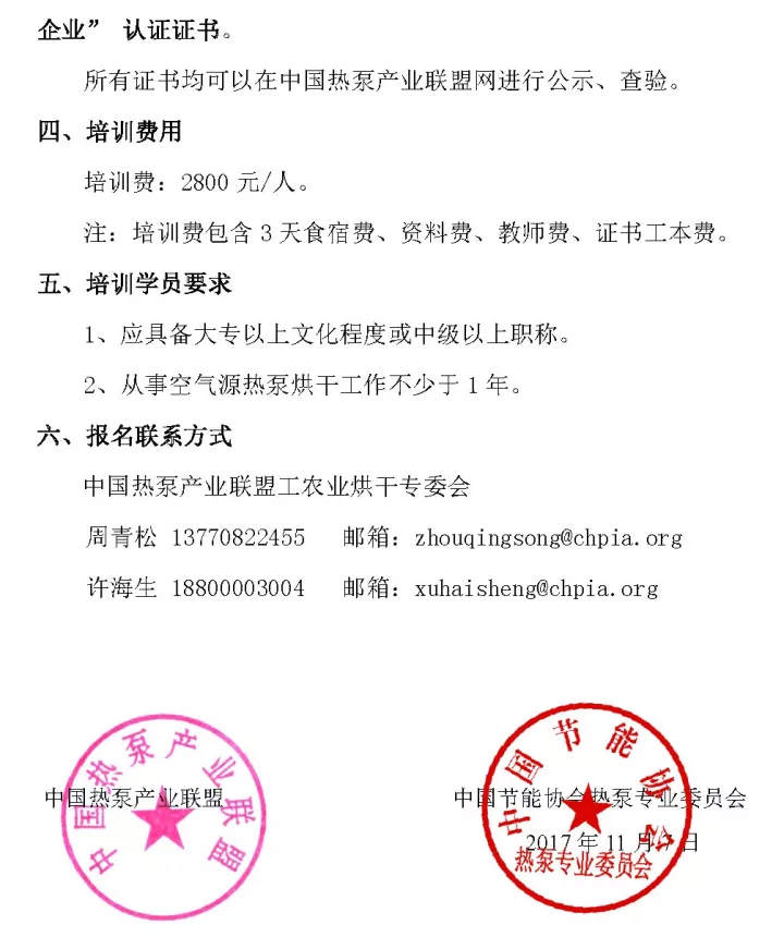 5a03e90836bba.png 33.png