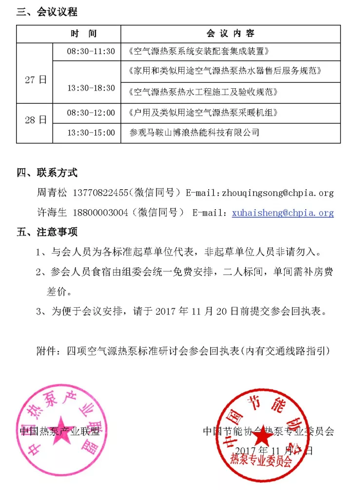 5a03ebe964526.png 22.png