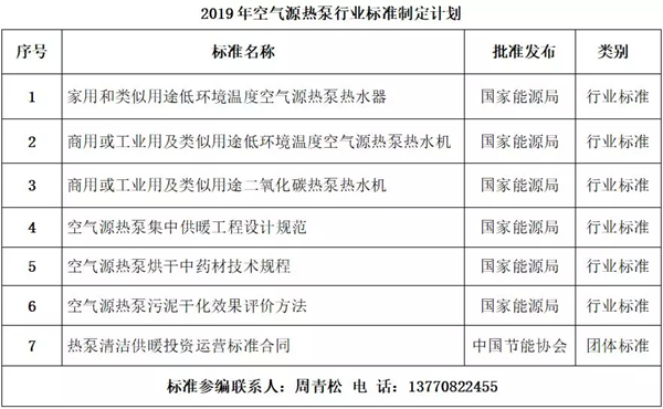 5c85cc9a5d7eb.png 09.png