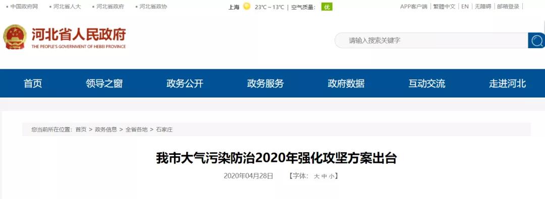 微信图片_20200428164657.jpg