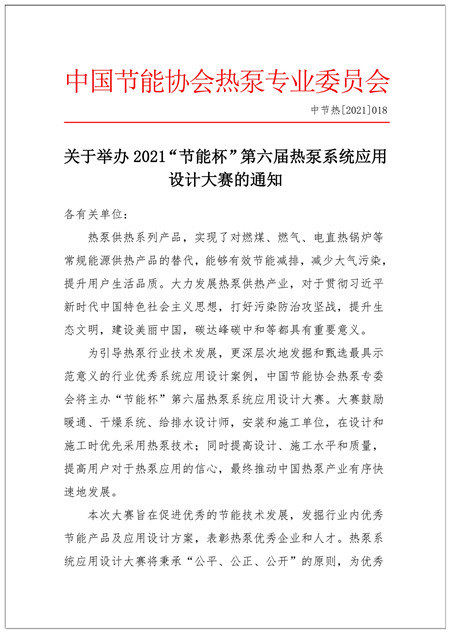 大赛450.jpg