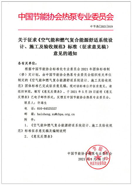 通知450.jpg