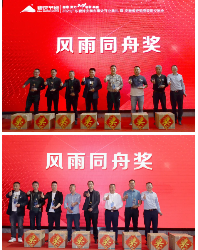 QQ图片20210508172140