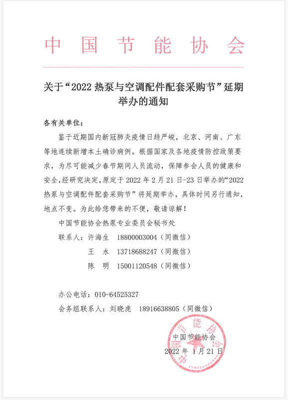 1643007507(1).png
