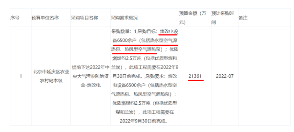 62d4b69347ec1.png image.png