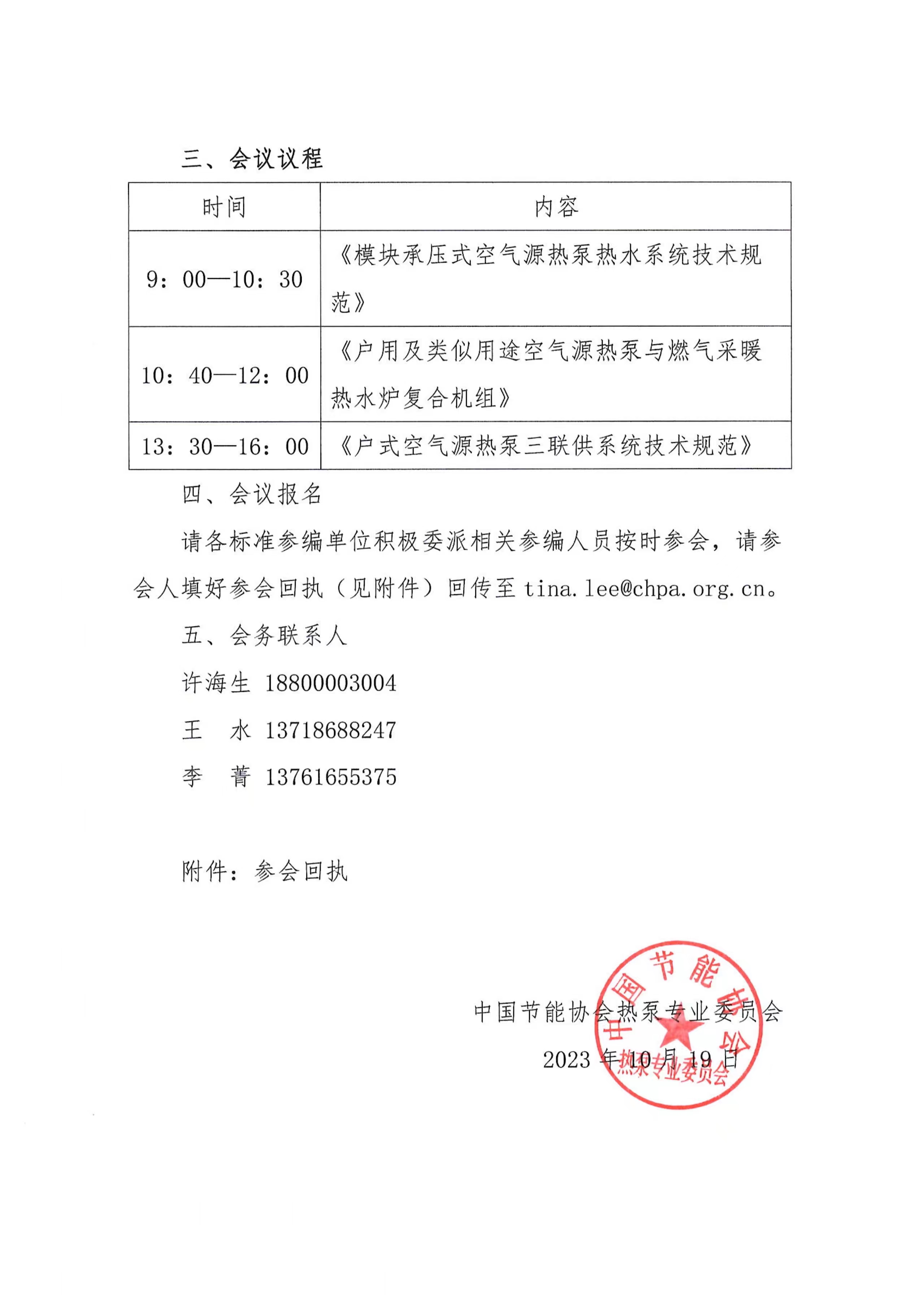 653112304fa39.jpg