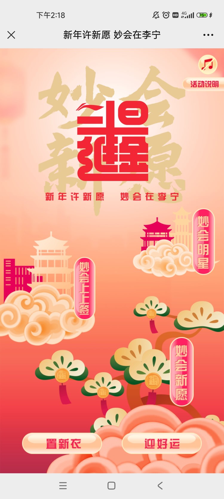 案例图