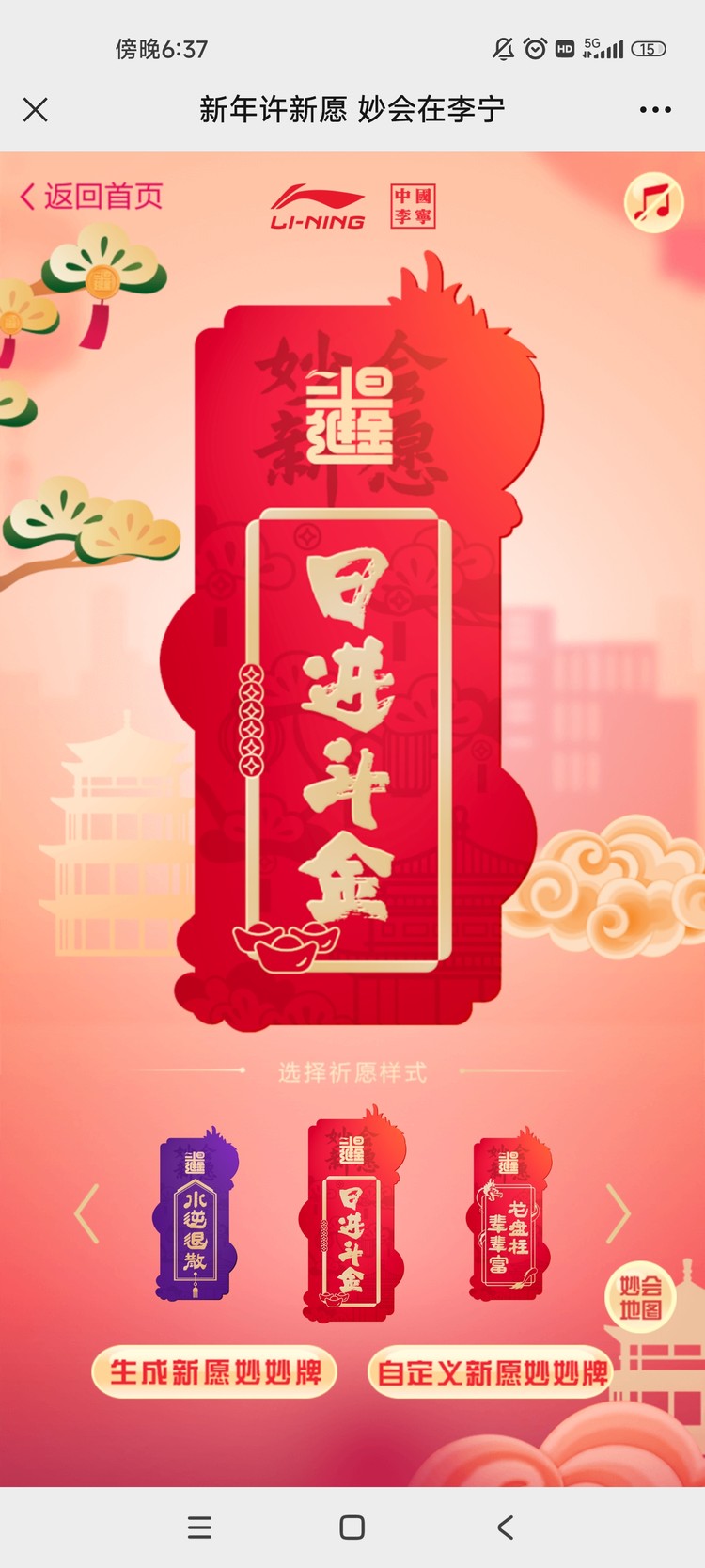 案例图
