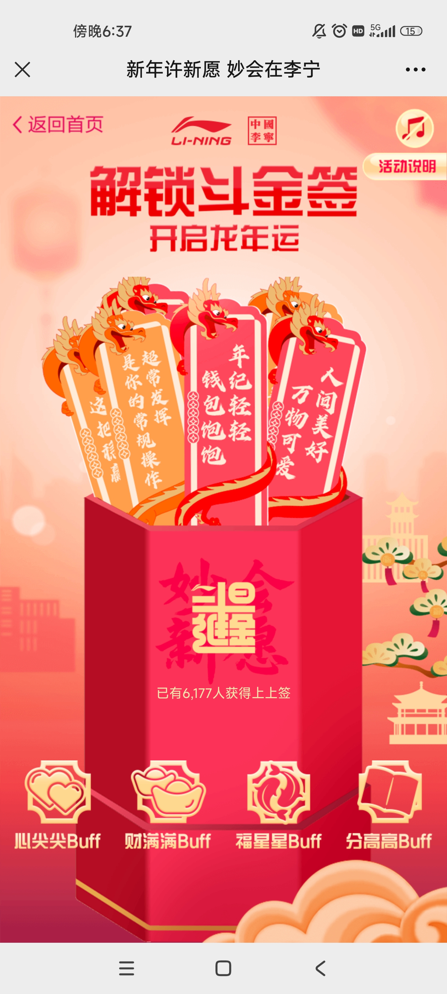 案例图