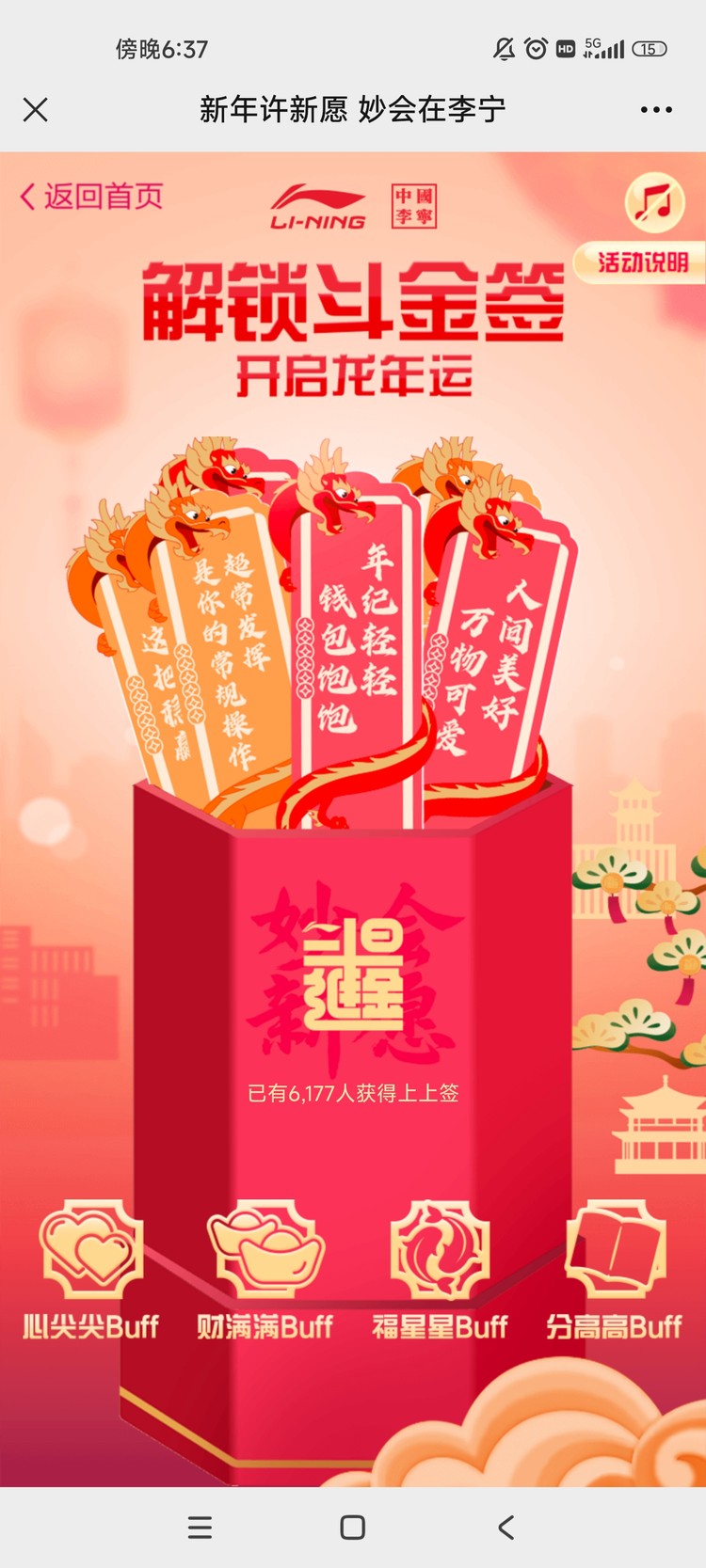 案例图