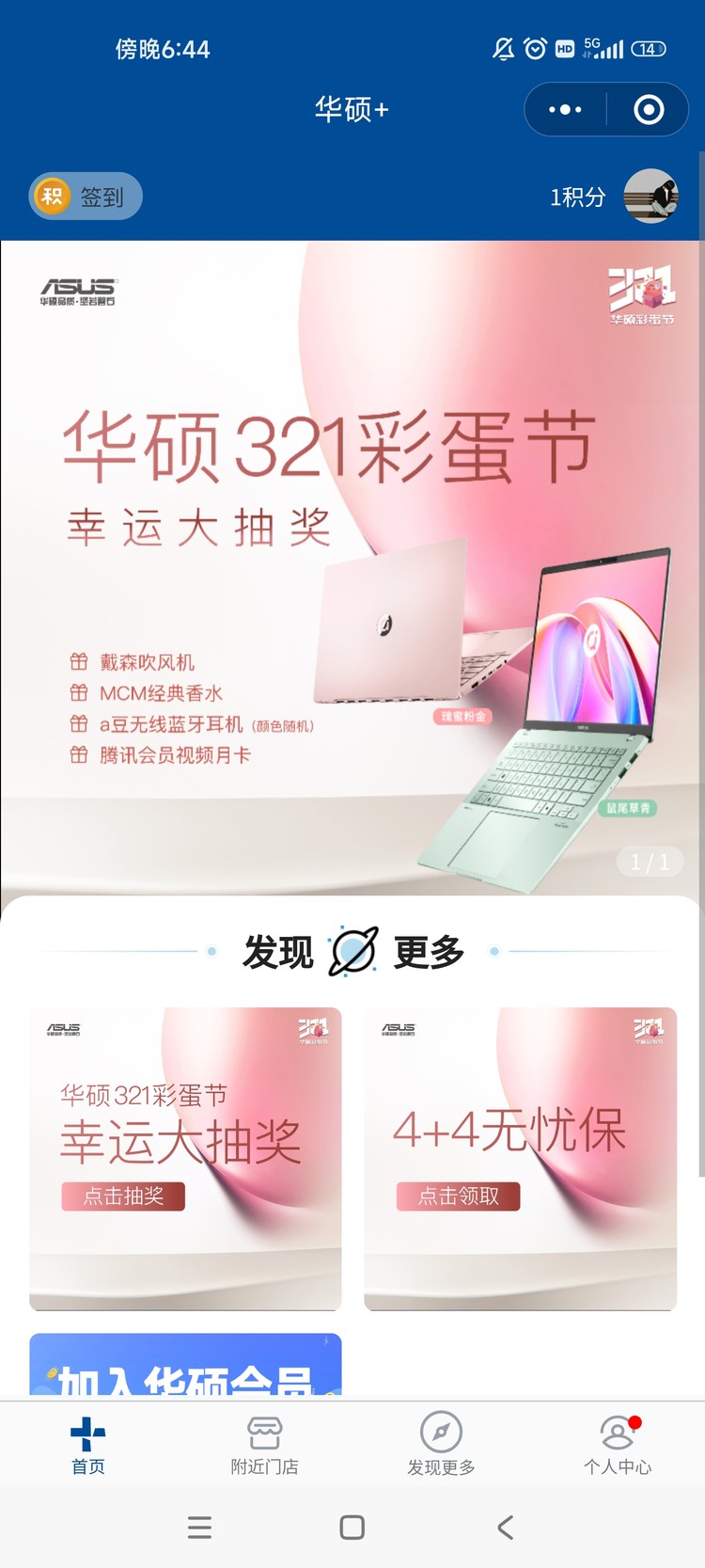 案例图