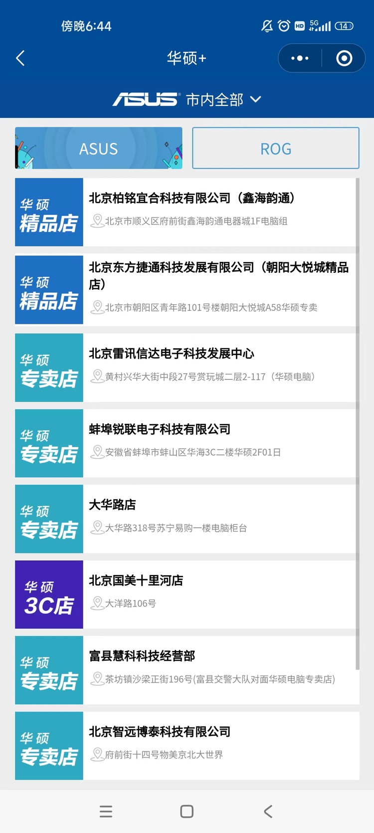 案例图