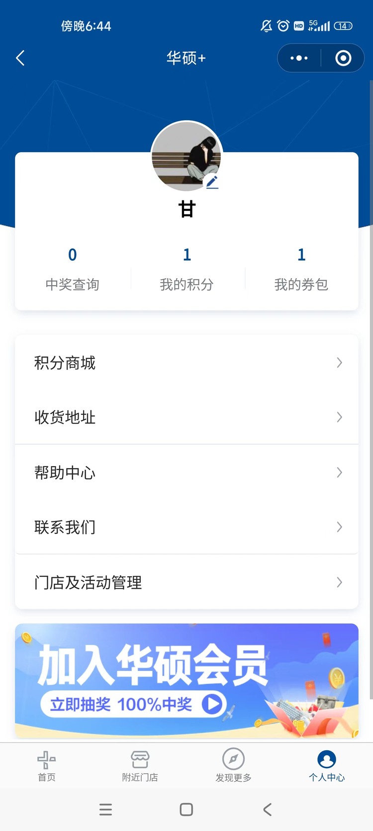 案例图