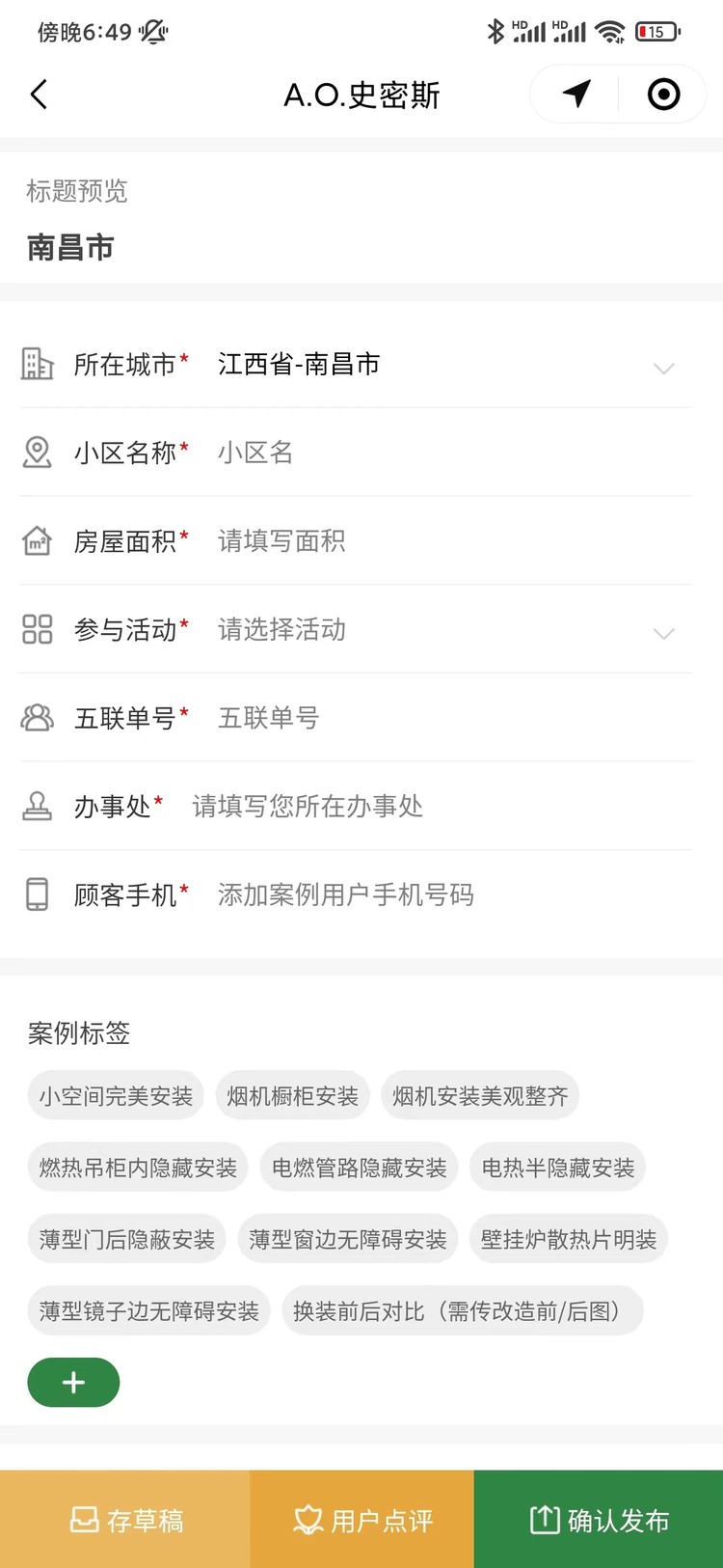 案例图