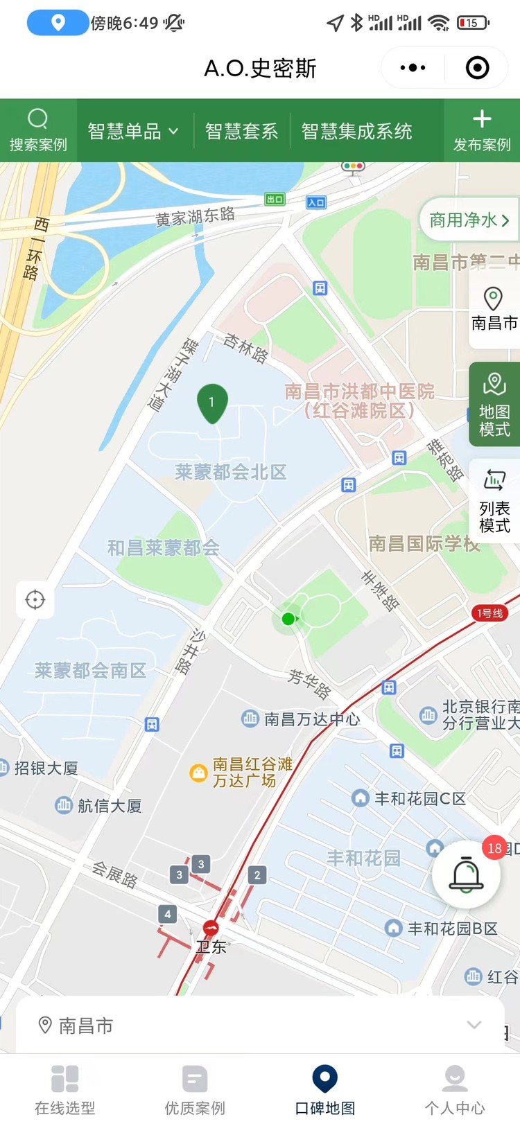案例图