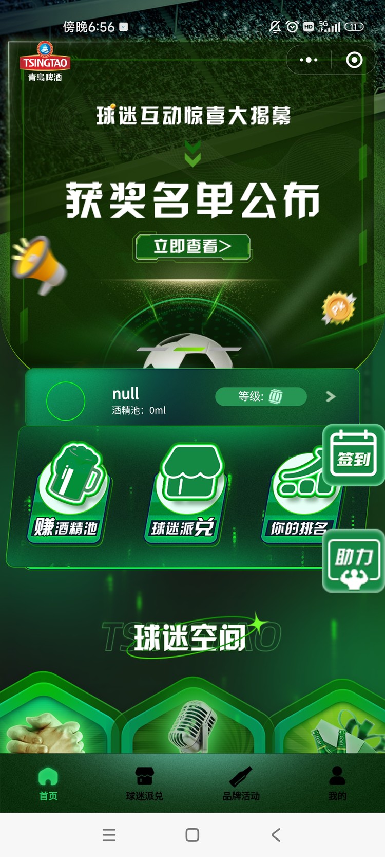 案例图