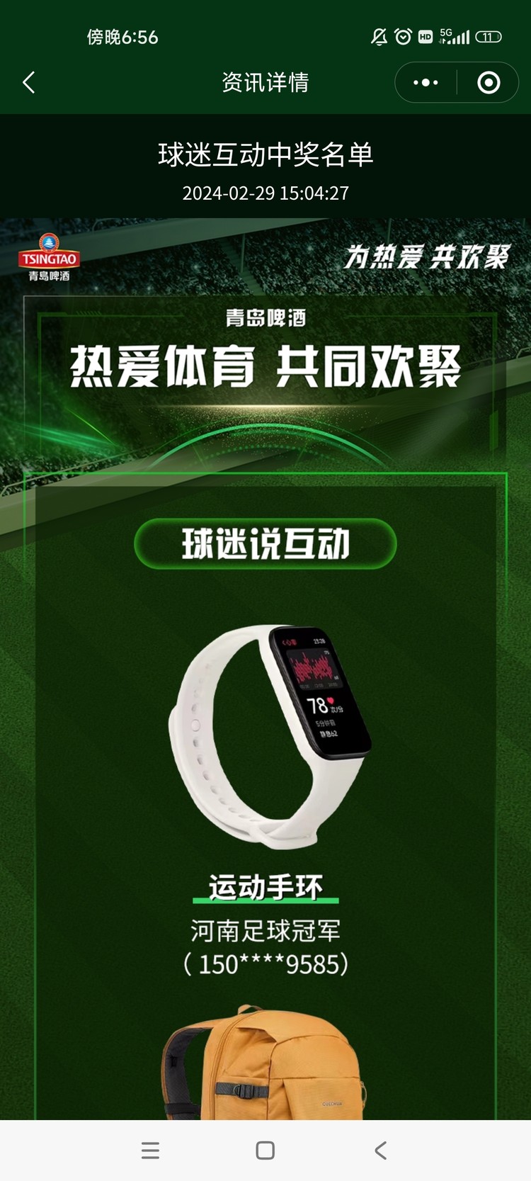 案例图