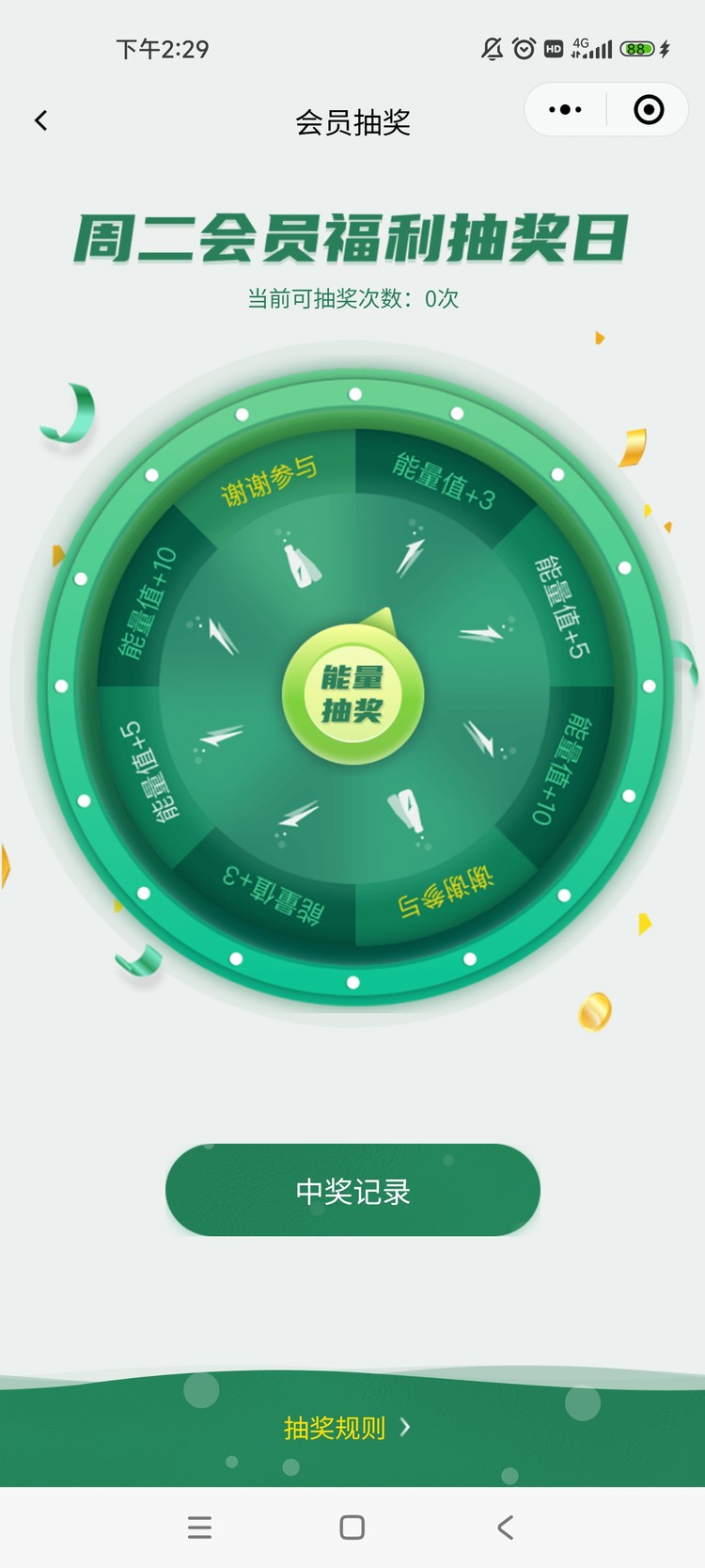 案例图