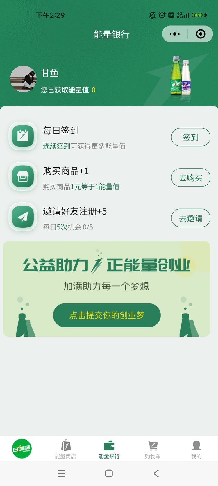 案例图