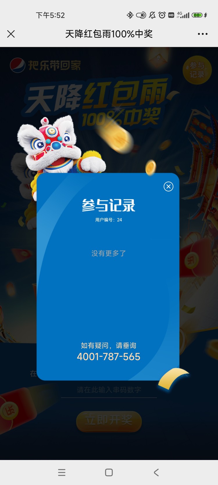 案例图