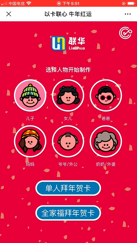 案例图