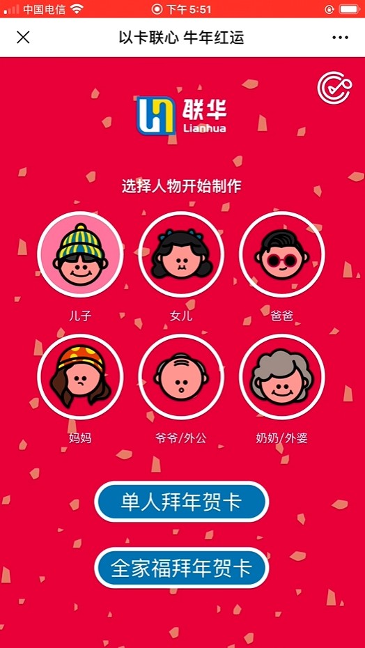 案例图