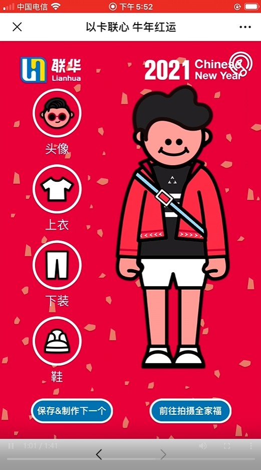 案例图