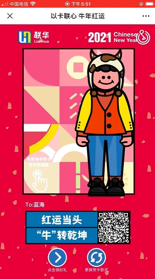 案例图