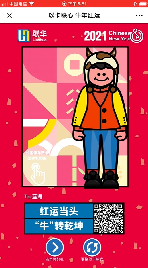 案例图