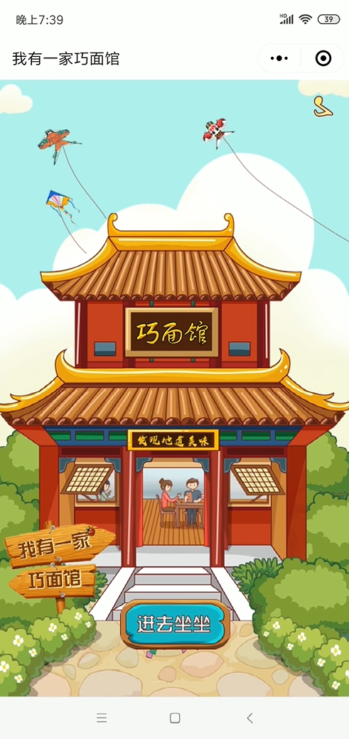 案例图