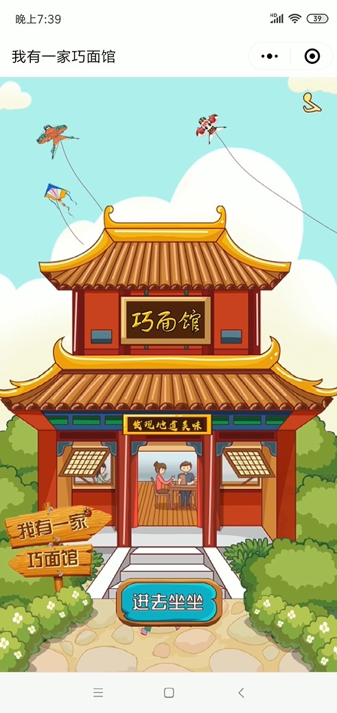 案例图