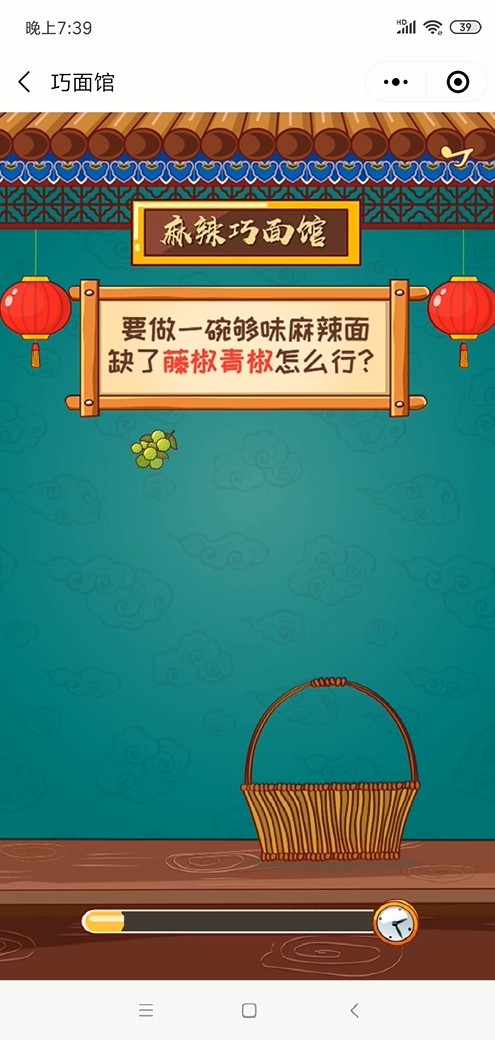 案例图