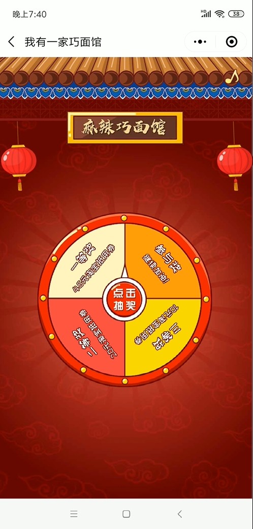 案例图
