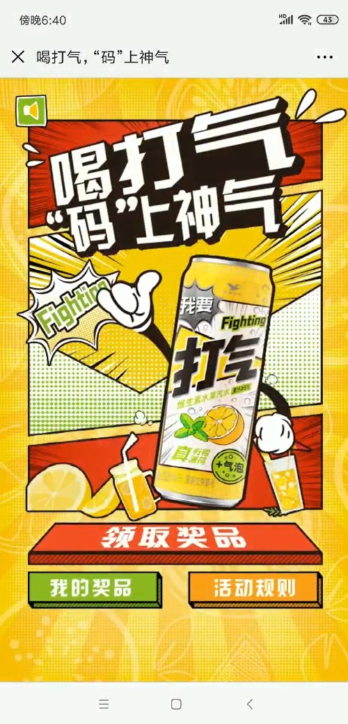案例图