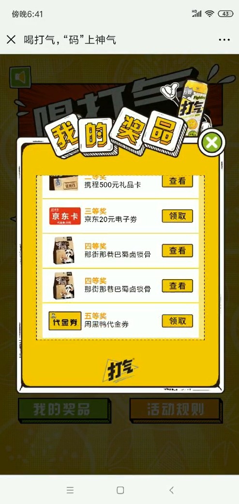 案例图
