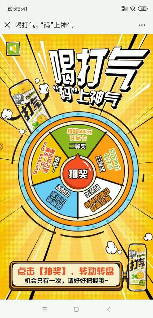 案例图