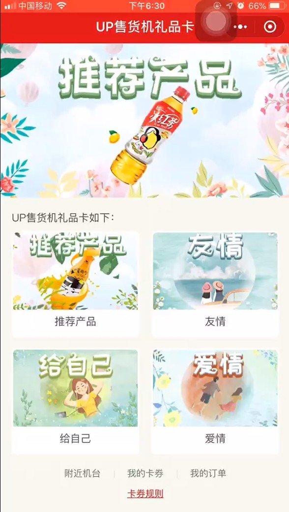 案例图