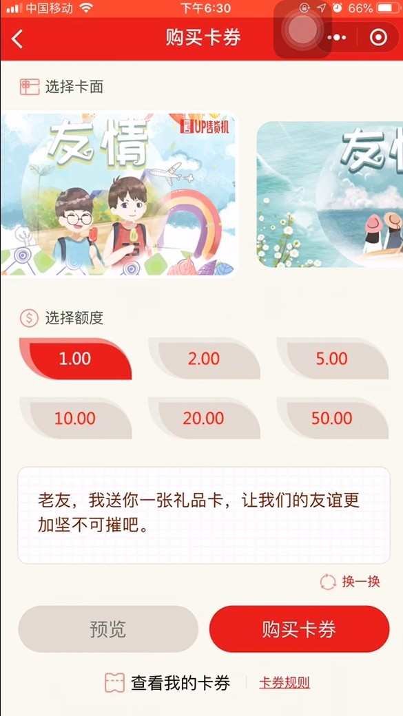 案例图