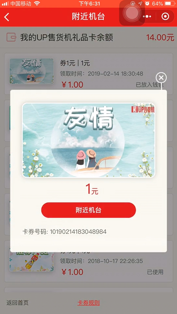 案例图