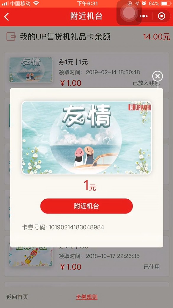 案例图