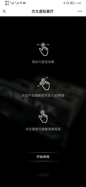 案例图
