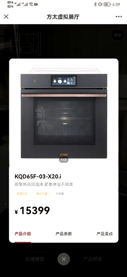 案例图