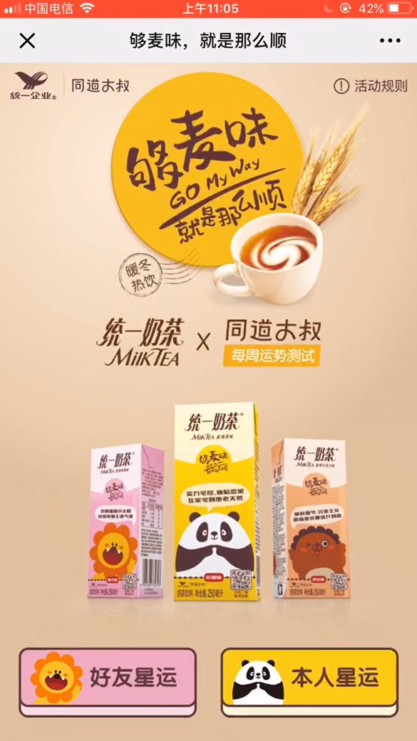 案例图