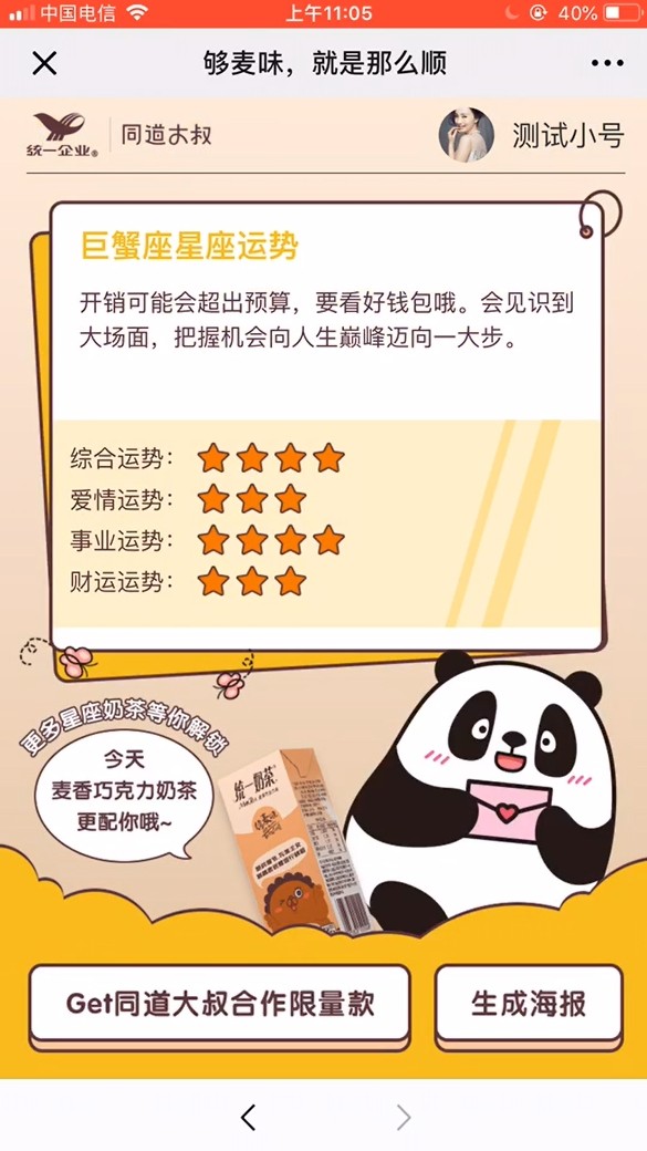 案例图