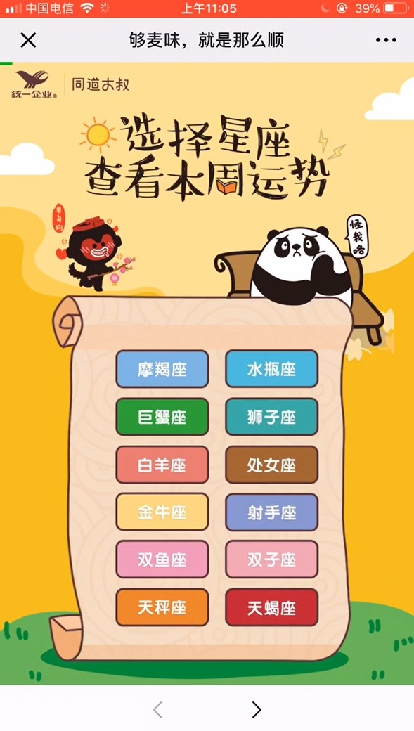 案例图