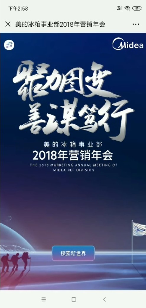 案例图