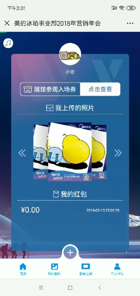 案例图